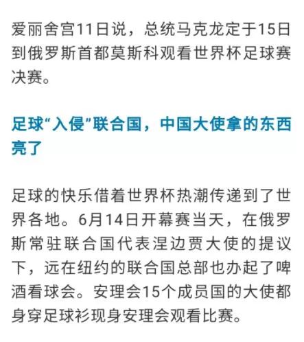 澳门特马今晚开奖53期，精选解释解析与落实策略