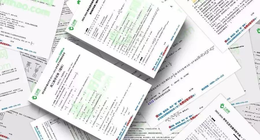 新奥2024年免费资料大全详解与落实策略