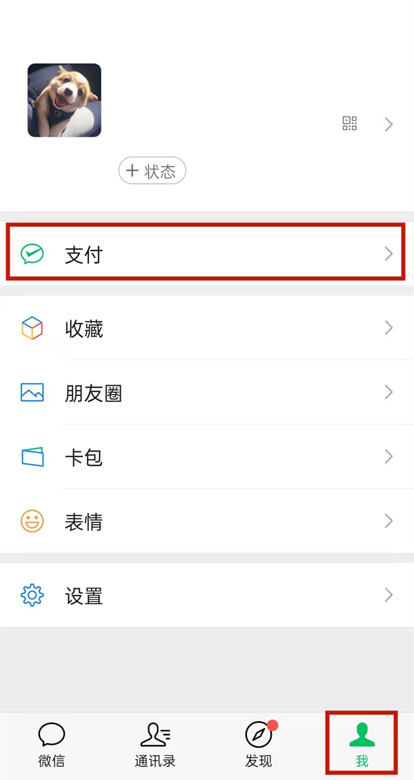 香港免费六会彩开奖结果，解析与落实精选解释