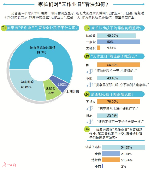 探索正版资源，4949资料正版免费大全的精选解析与落实策略