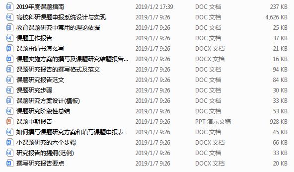 揭秘2024新奥正版资料免费获取途径与精选解析落实策略