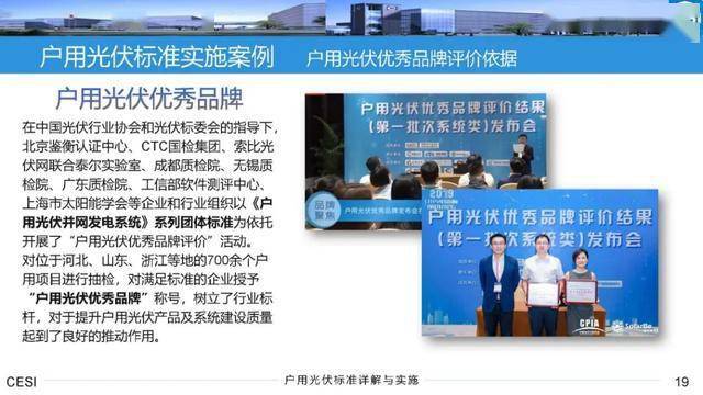 新奥最快最准免费资料解析与落实精选