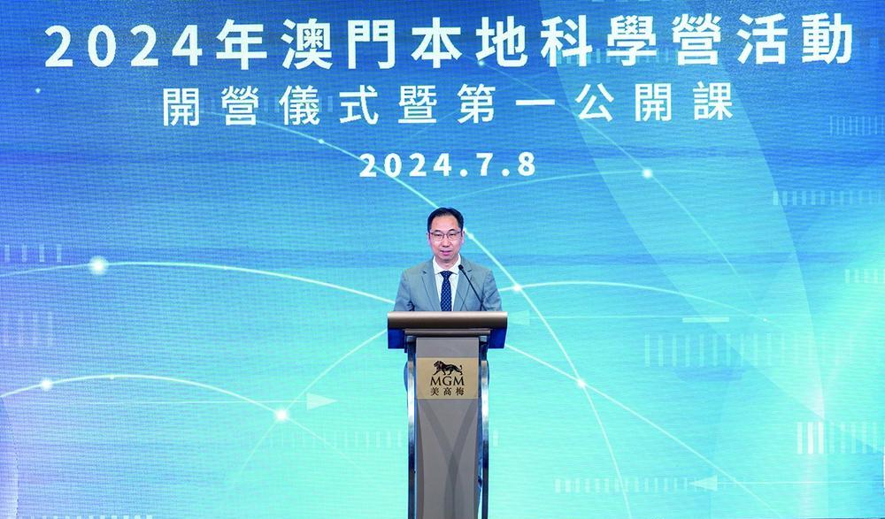 澳门最准最快的免费精选解析落实，探索精准信息的奥秘