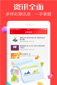 澳门三肖三码精准预测，解析与落实精选策略