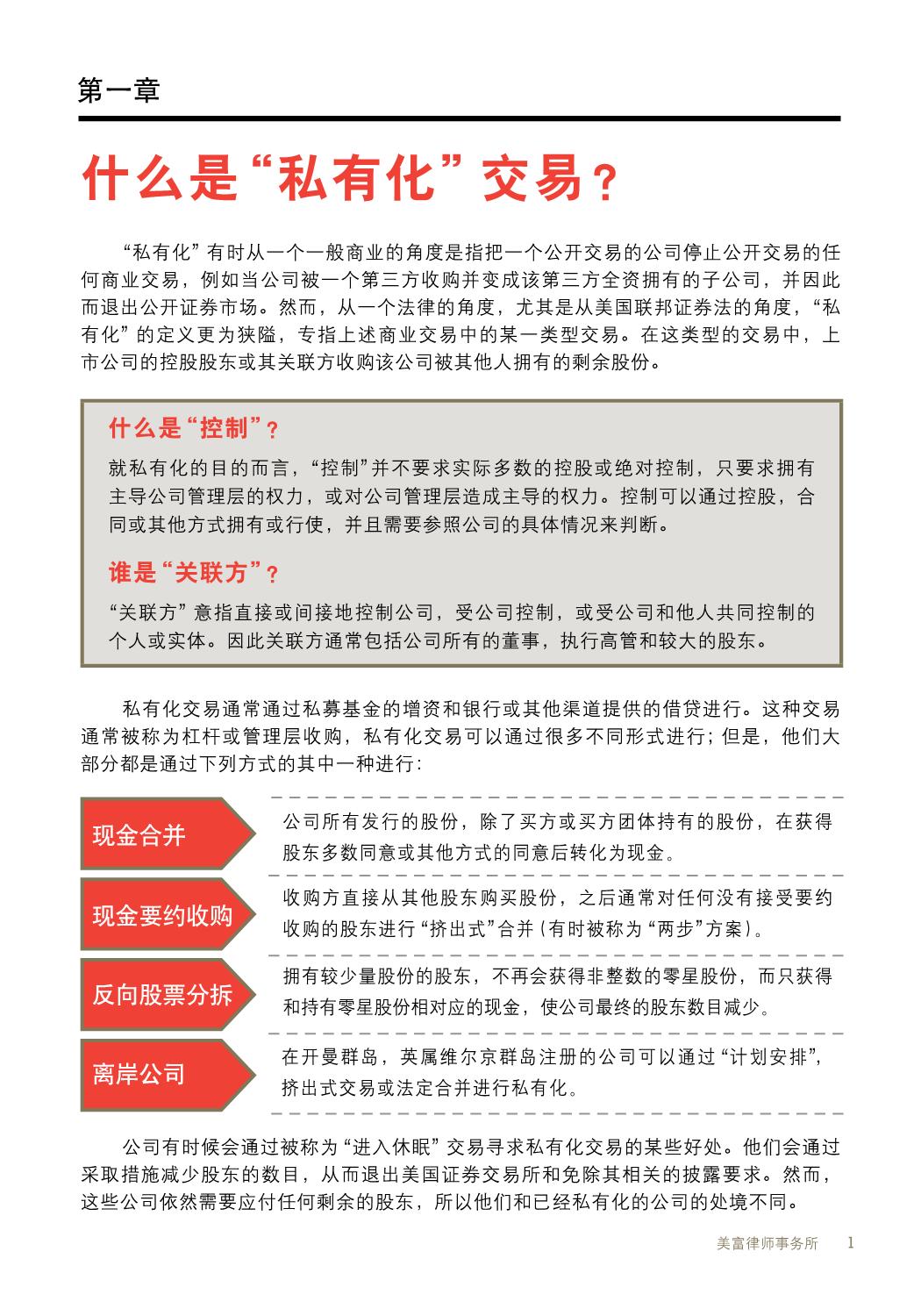 揭秘新奥精准资料，免费获取、精选解析与落实行动指南