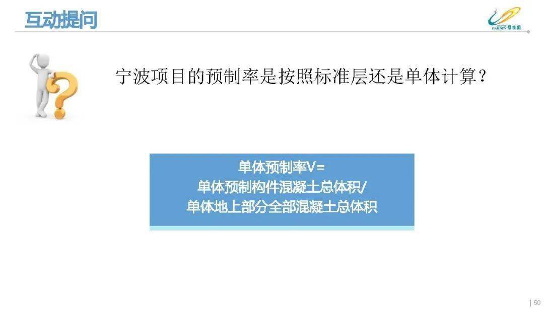 澳彩资料免费的资料大全，精选解释解析与落实策略
