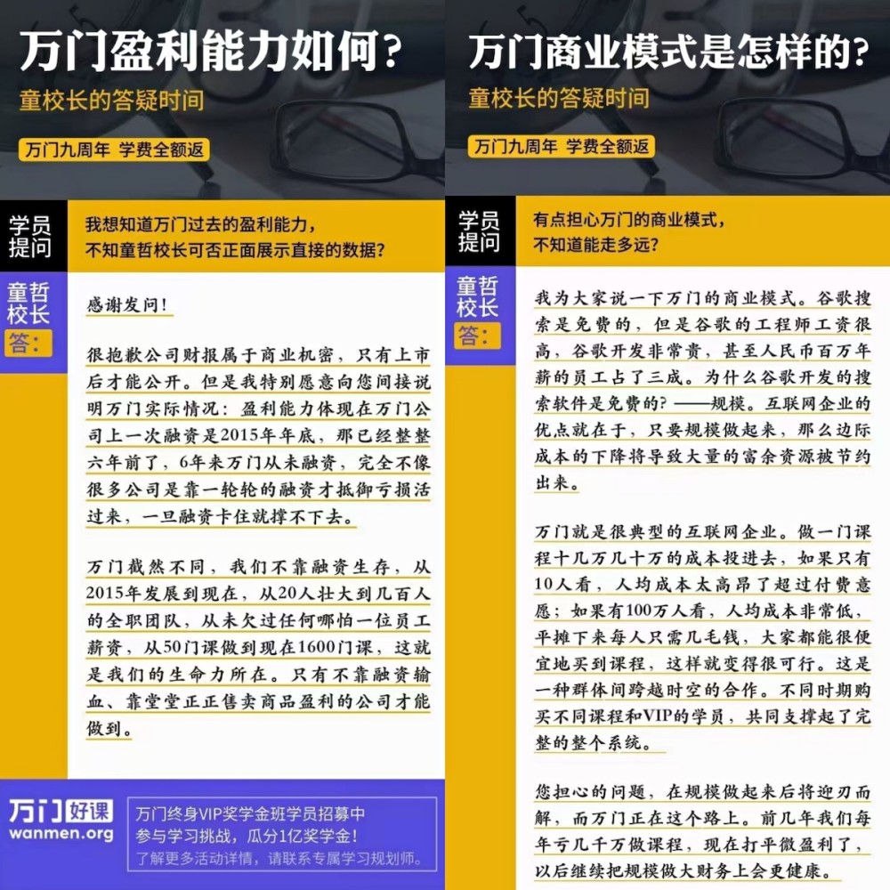 新门内部资料精准大全，最新章节免费与精选解释解析落实