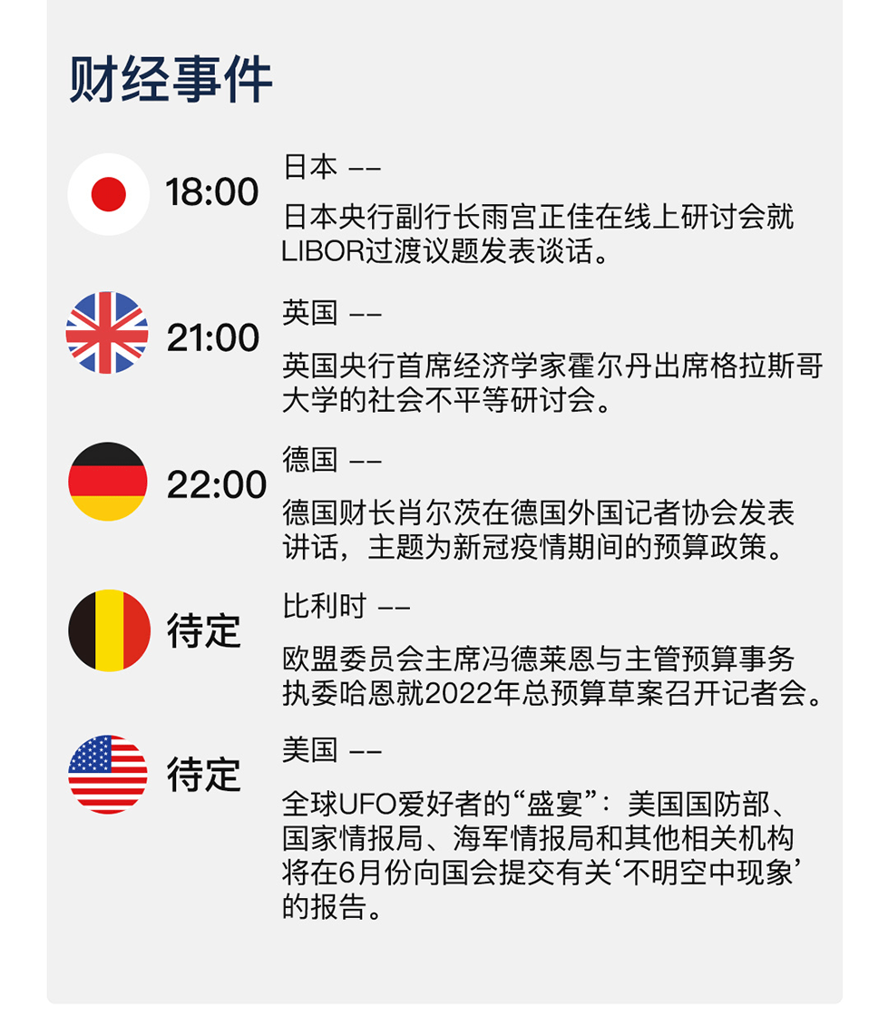新澳天天开奖资料单双精选解析与落实策略