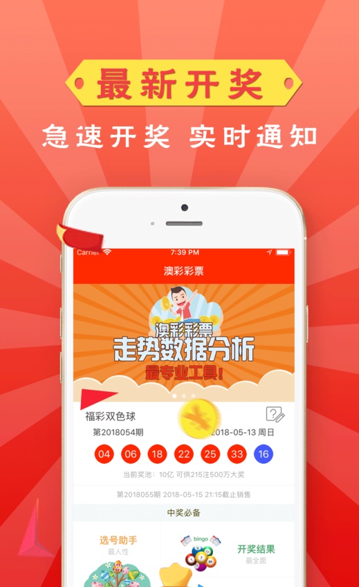 新澳门天天彩资料免费，精选解释解析与落实策略