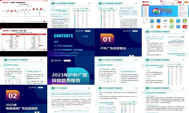 迈向未来的数据宝库，2024全年资料免费大全精选解析与落实