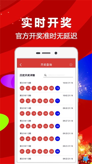 香港4777777开奖结果，解析与精选解释