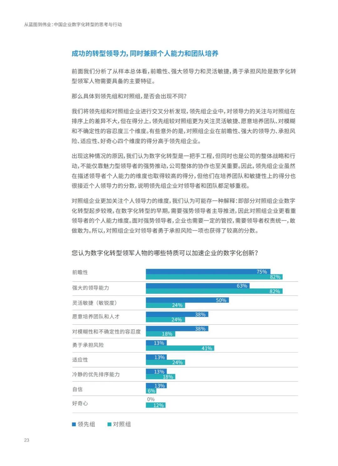 香港免费公开资料大全，精选解释解析与落实行动