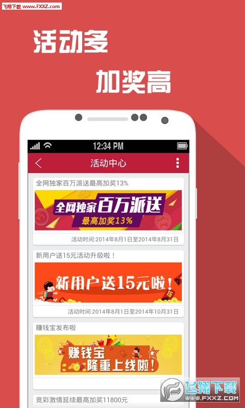 二四六天天彩资料大全网，精选解释解析与落实行动