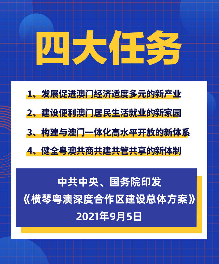 揭秘2024新澳最精准资料大全，深度解析与落实策略