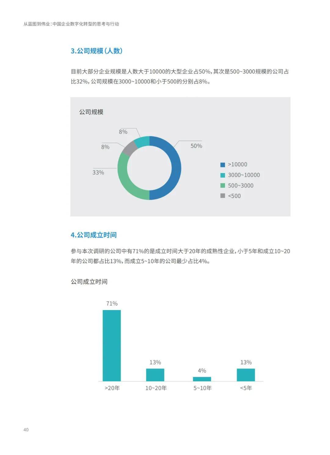 新澳精准资料免费提供网站，精选解释解析与落实的重要性