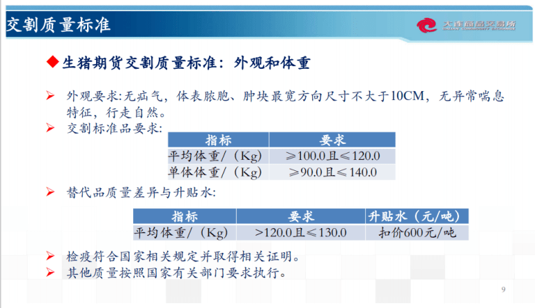 管家婆2024资料精准大全，解析、精选与落实的全方位指南