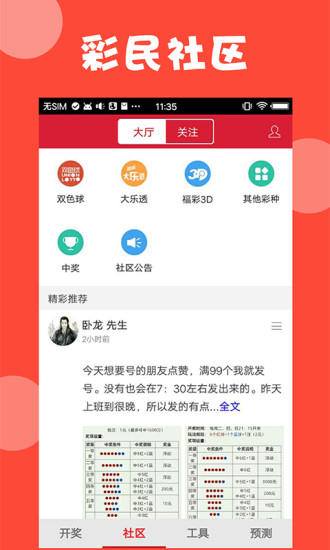 新澳门免费资料大全，精选解释解析与落实策略