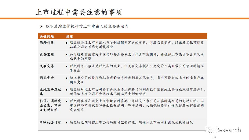 新澳天天开奖资料大全三中三，精选解释解析与落实策略