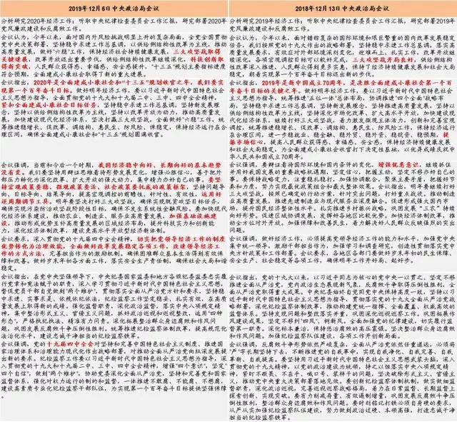 解析关键词，王中王中特亮点，精选解释与落实行动