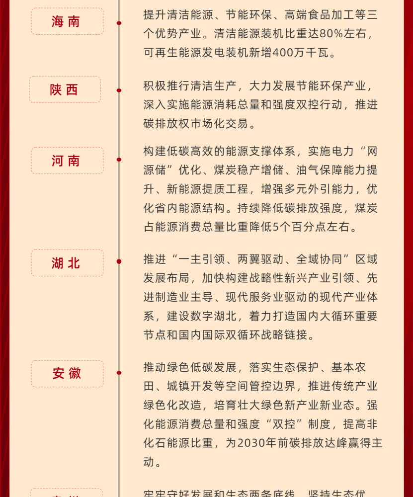 第507页