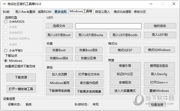 管家婆一码一肖最准资料，解析与落实精选解释