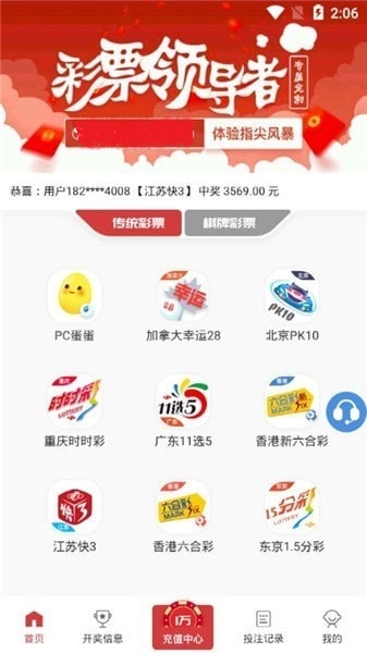 香港彩票开奖记录，解析与探索背后的秘密