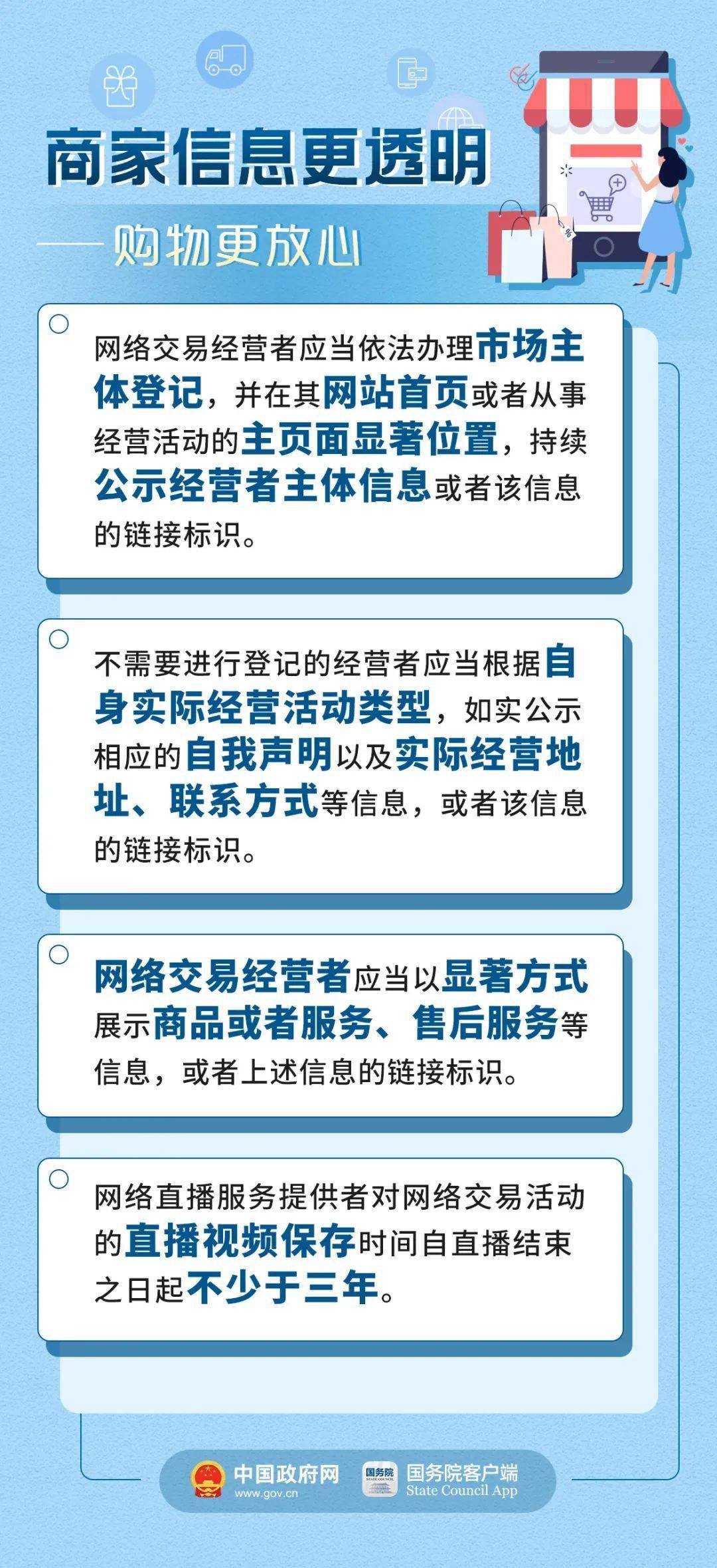 新澳天天开奖资料大全正版的安全性解析与精选解析落实策略