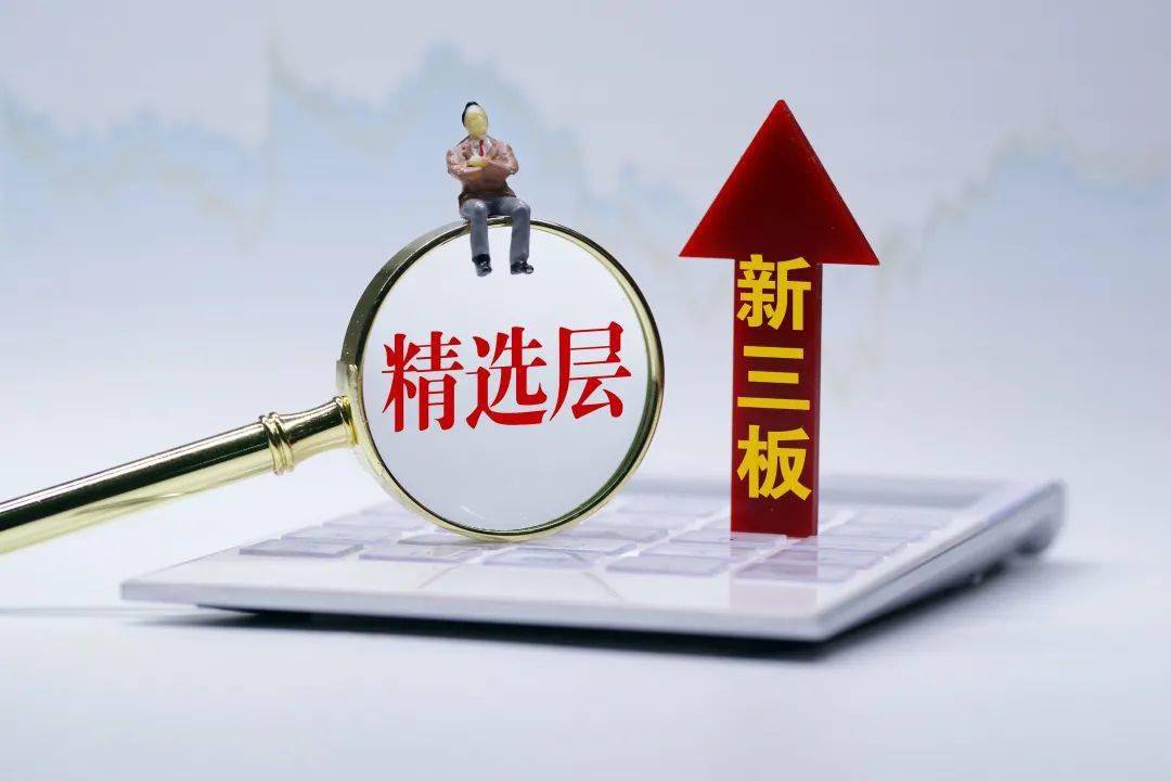 关于新澳门三期必开一期，精选解释解析落实的文章