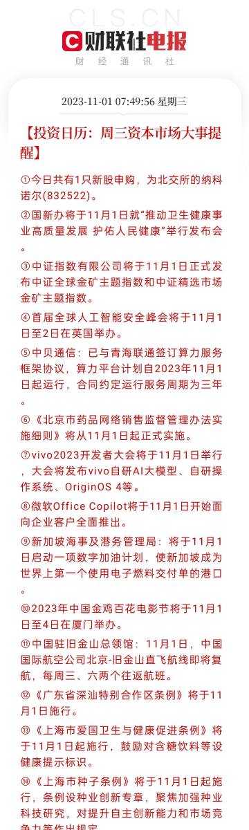 澳门天天六开彩记录，解析与落实精选解释