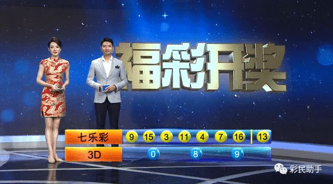 澳门彩票开奖现场直播，解析开奖流程与落实精选策略