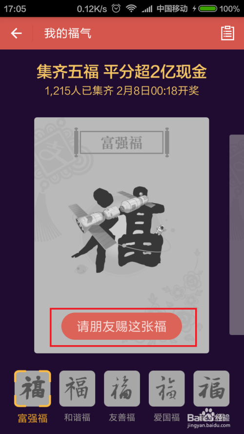 解析澳门赛马赛事，77777与88888的魅力与策略