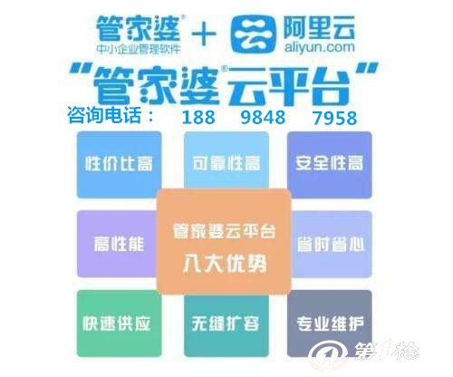 澳门 第107页