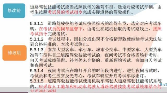 关于新版跑狗图解析——精选解释解析落实的探讨