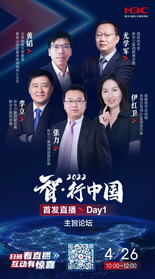 香港资料大全正新版精选解析落实——探索未来的蓝图