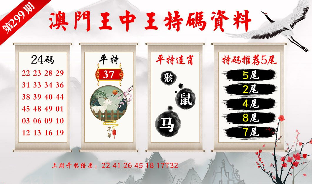 第499页