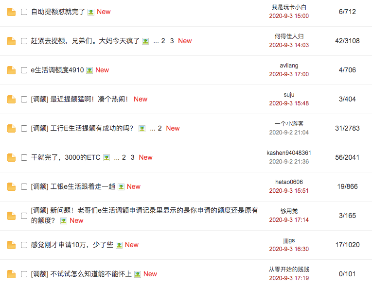 资讯 第100页