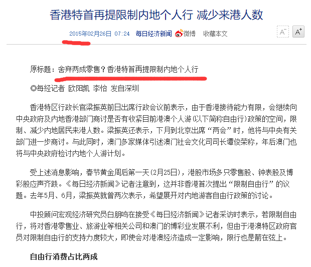 揭秘新澳历史开奖记录，解析与落实的精选之道