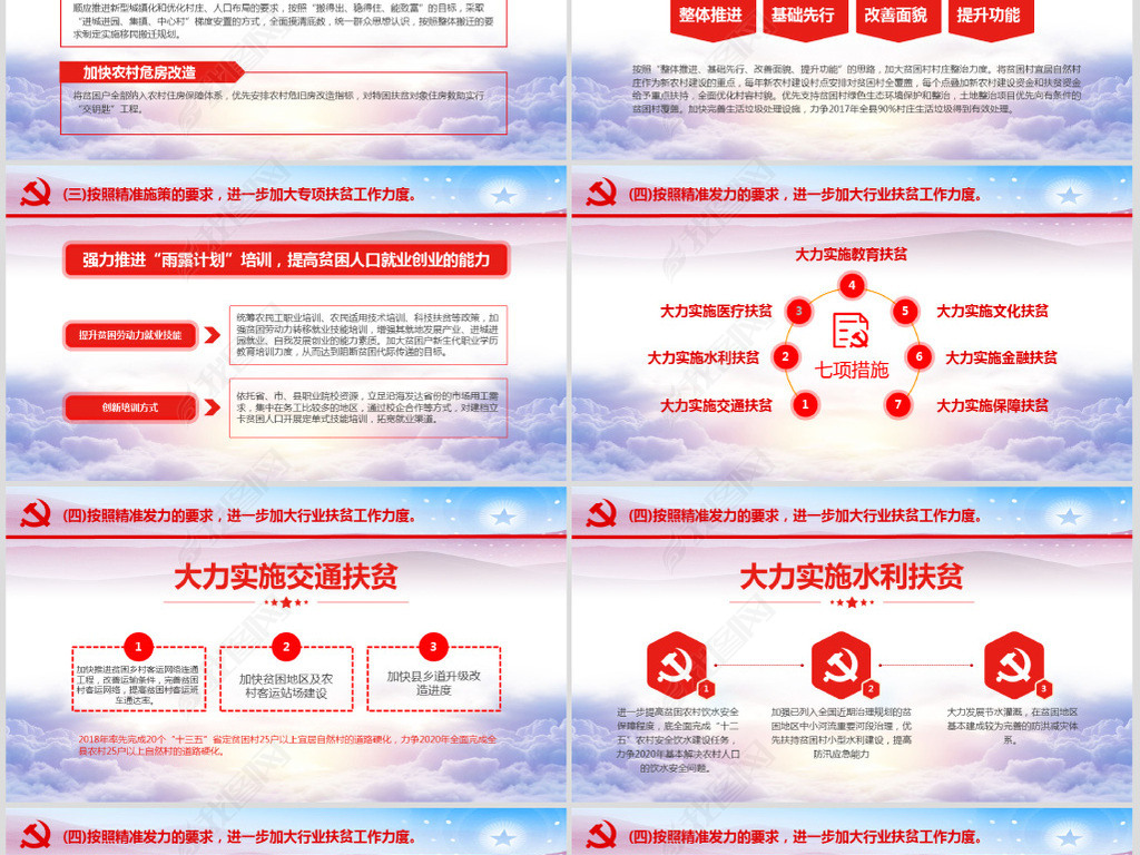 揭秘精准跑狗图正版，解析与落实精选策略