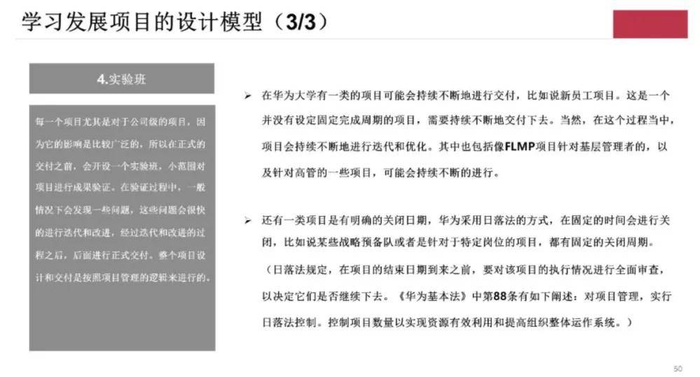 关于新澳门一码一肖一特一中，精选解释解析与落实的探讨