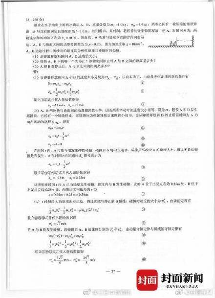 正版资料与免费资料大全的综合解析及落实策略