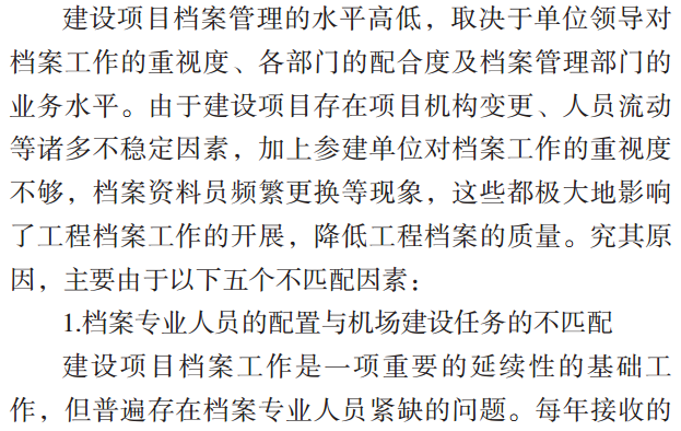 奥门正版资料免费大全，精选解释解析落实的重要性