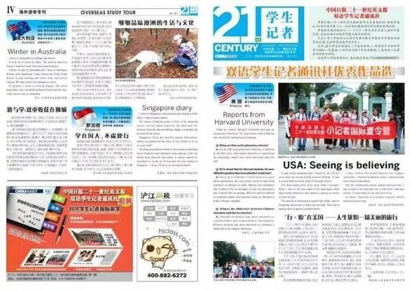 探索49图库的魅力，新奥港免费资料的精选解析与落实