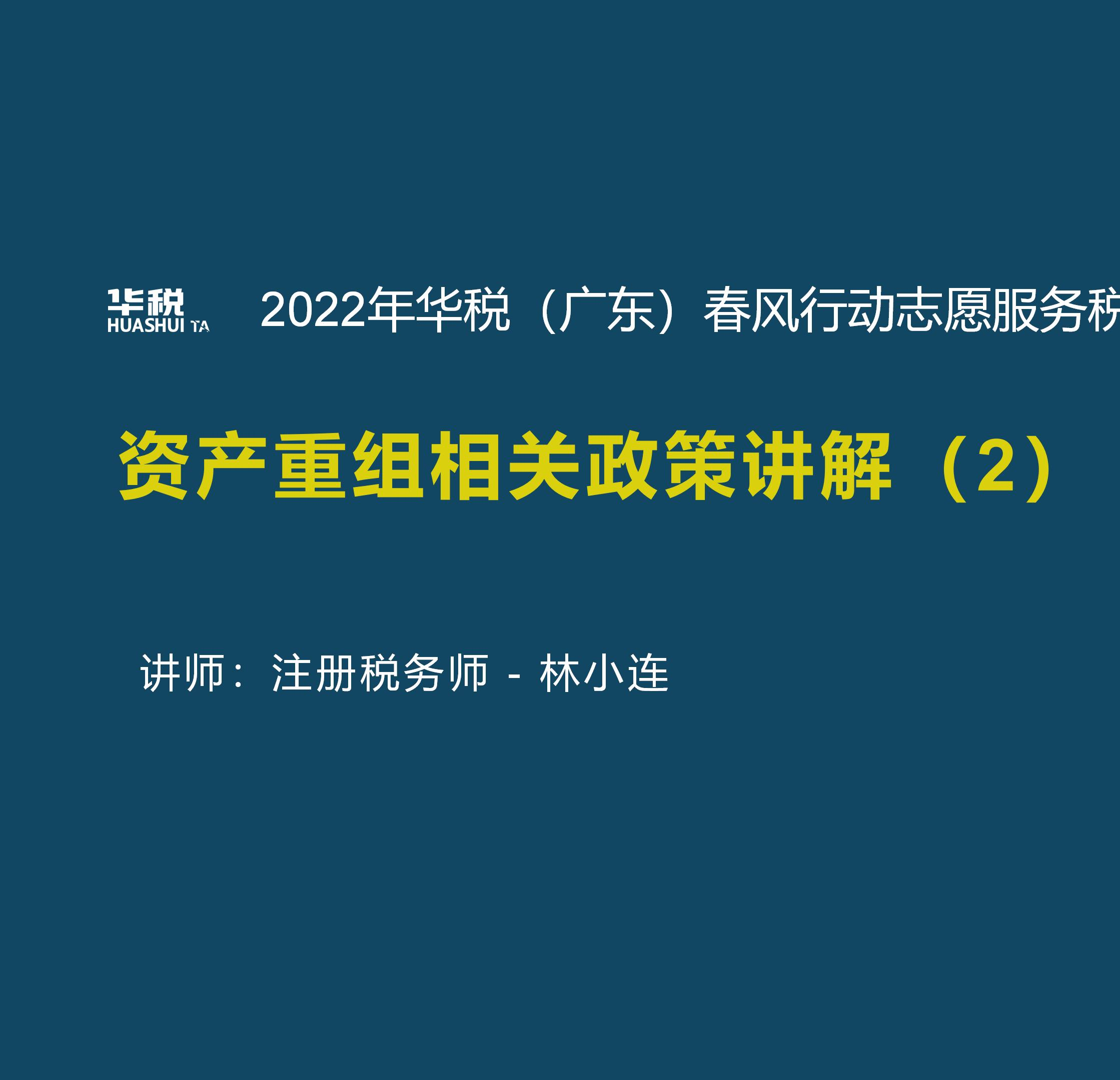 探索与解析，关于2924新奥正版免费资料大全的精选解释与落实策略