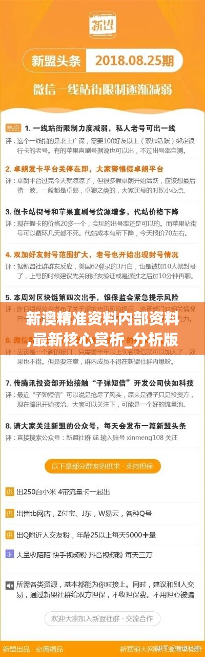 资讯 第99页