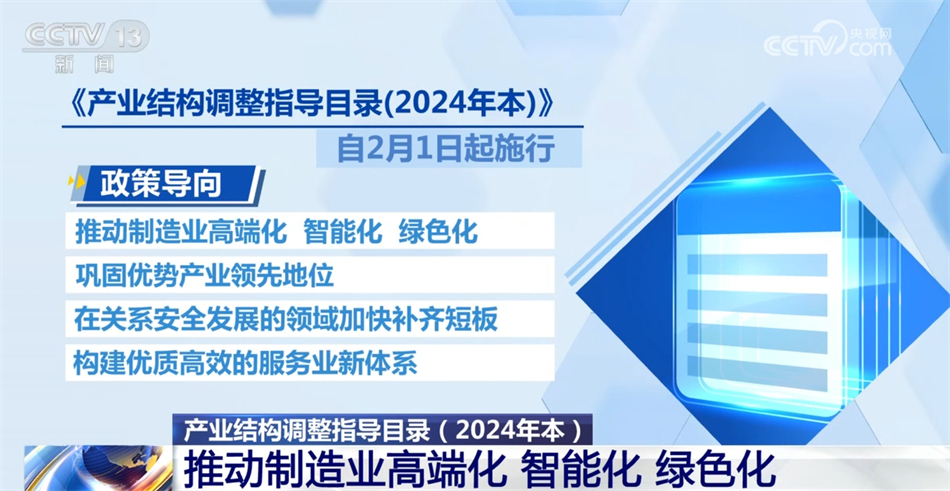 新奥天天免费资料大全正版优势，精选解释解析与落实策略