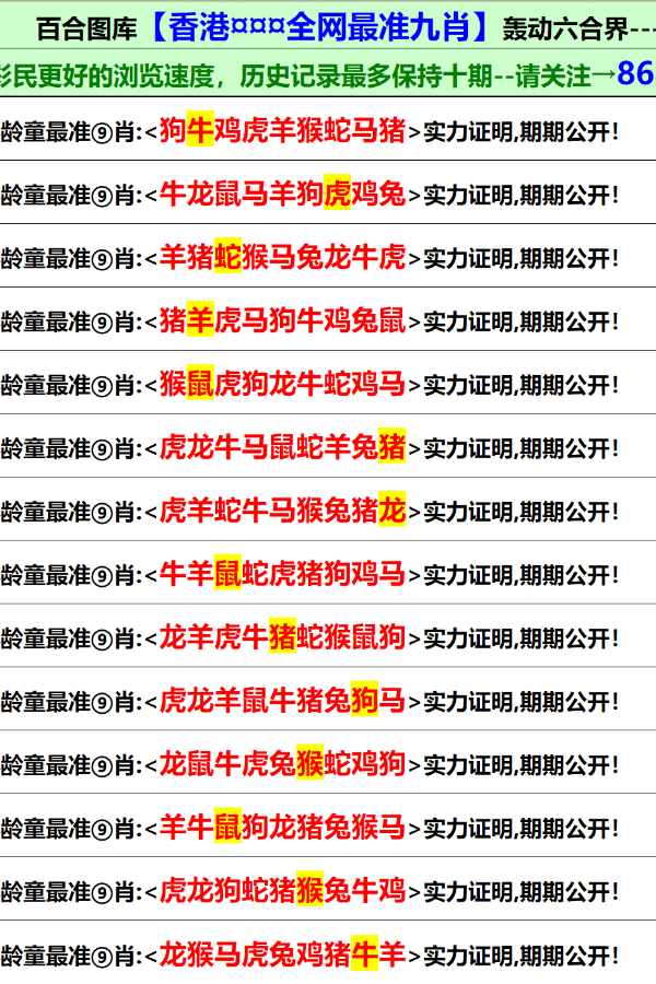 第492页