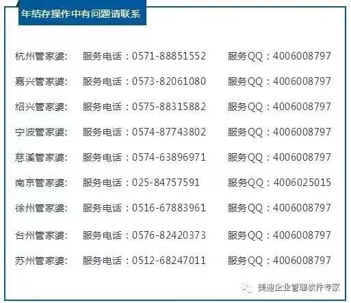 管家婆内部资料免费大全，精选解释解析落实的重要性