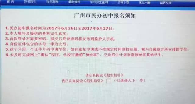 解析落实新澳门特区免费资料的特点与精选解释