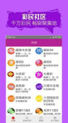 天天彩资料正版免费大全，精选解释解析落实的重要性