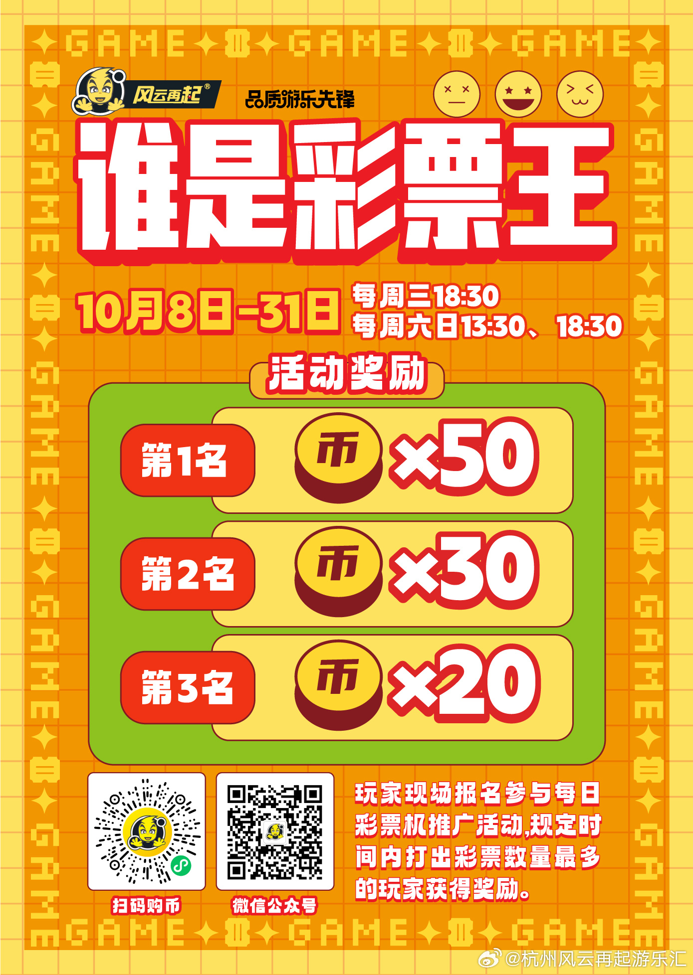 王中王三中三免费资料，精选解释解析与落实策略